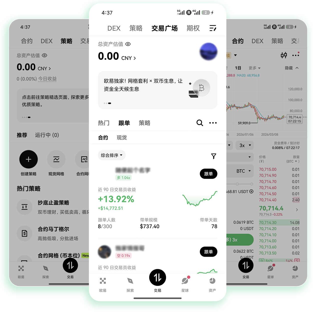 ouyi官网入口 适合新手入门的加密货币交易官方直达通道